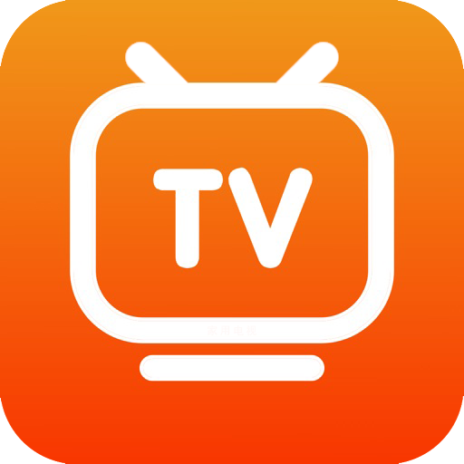 家用电视app 5.2.1 最新版